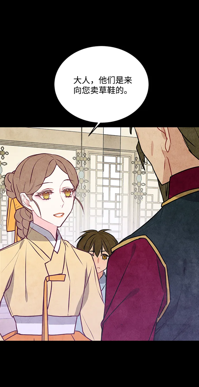 第29话 第19页