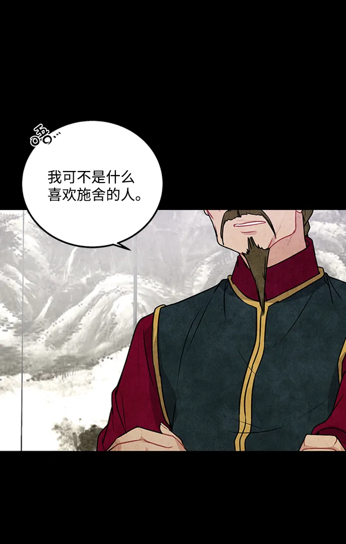 第29话 第22页