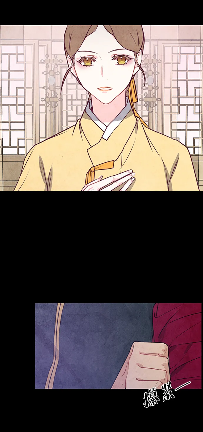 第29话 第24页