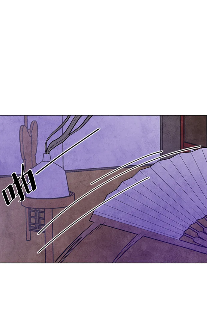 第29话 第53页