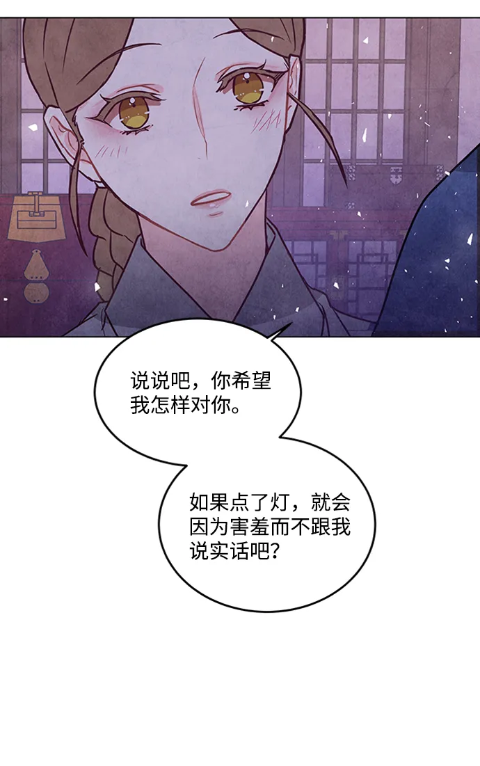 第29话 第55页