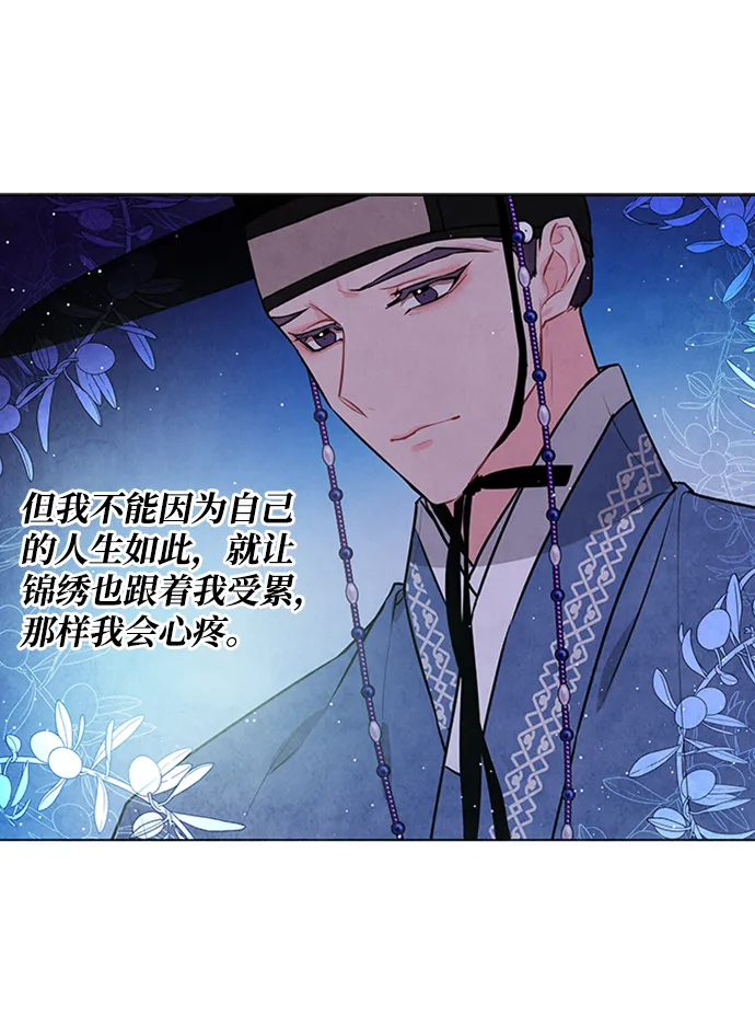 第29话 第58页