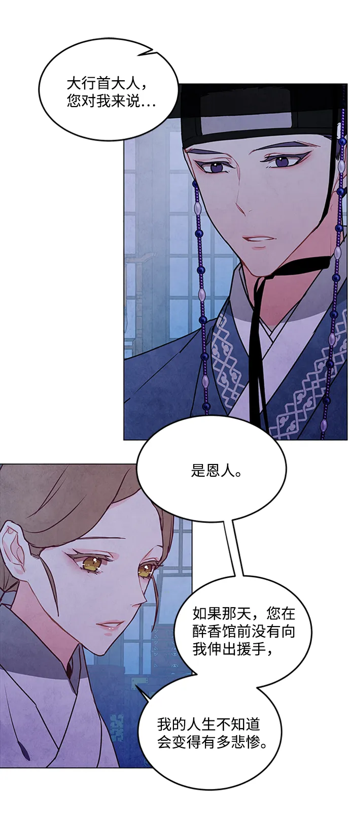 第29话 第59页