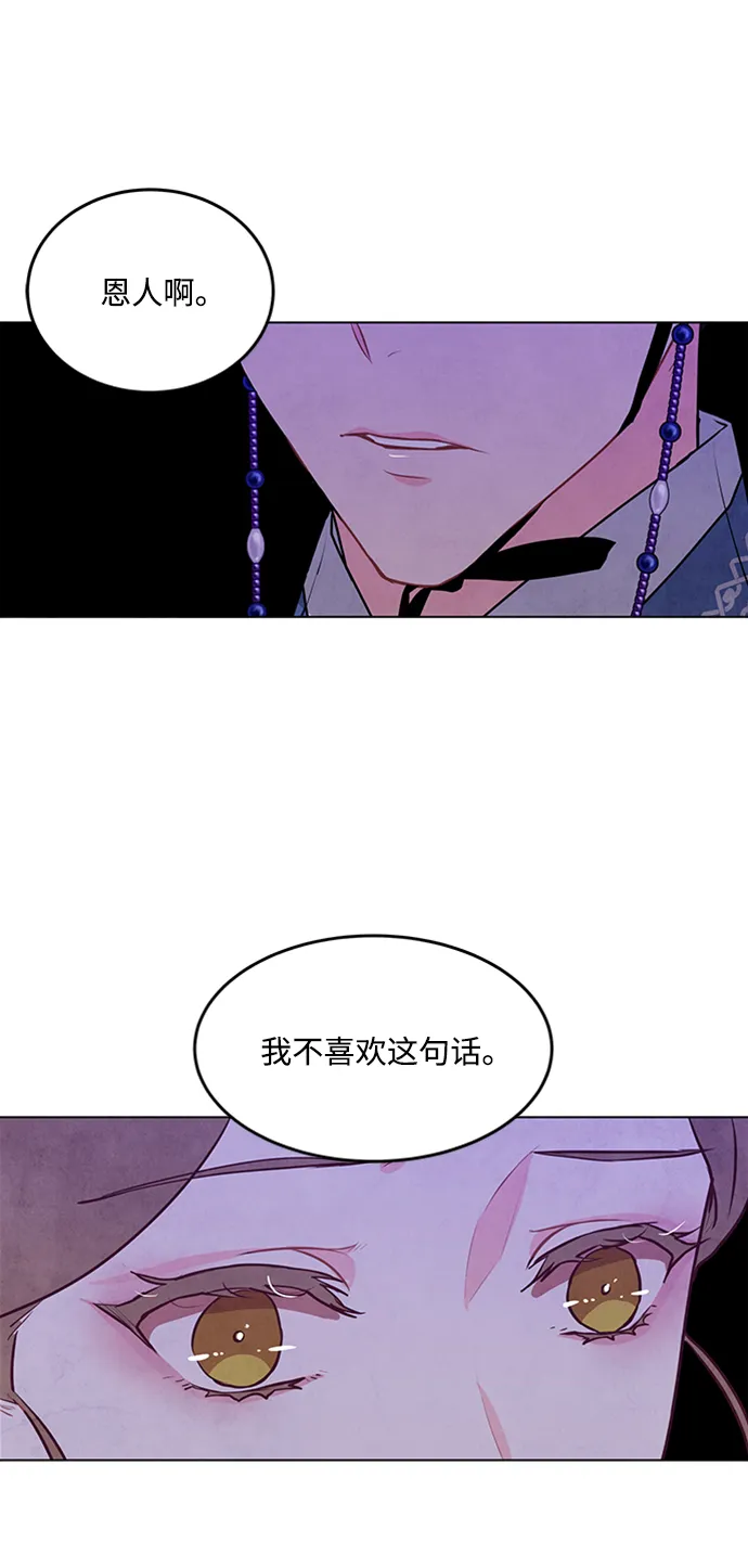 第29话 第60页