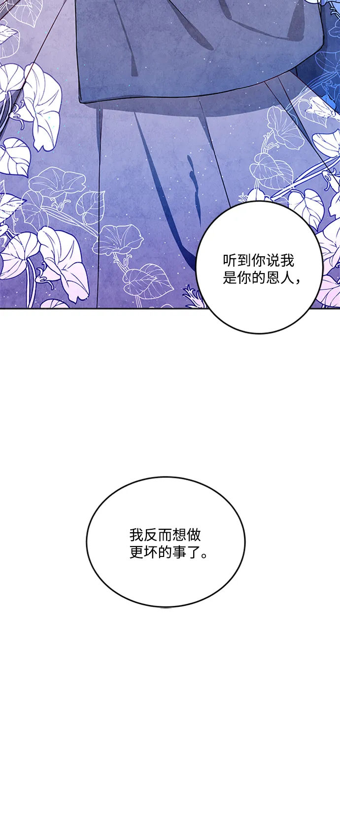 第29话 第62页