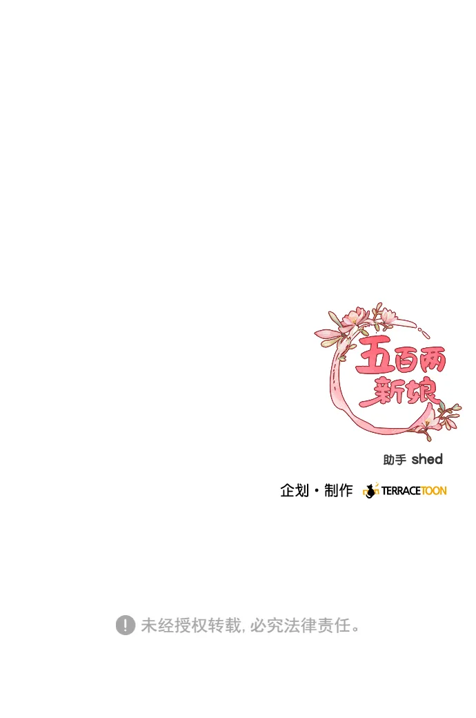 第29话 第63页