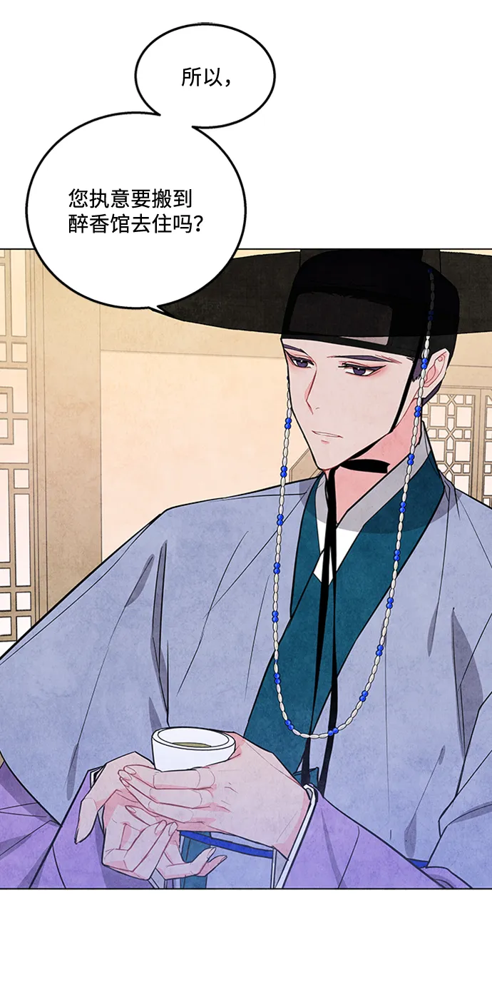 第30话 第7页