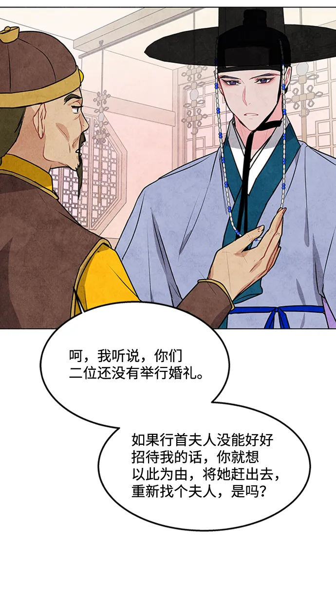 第30话 第13页