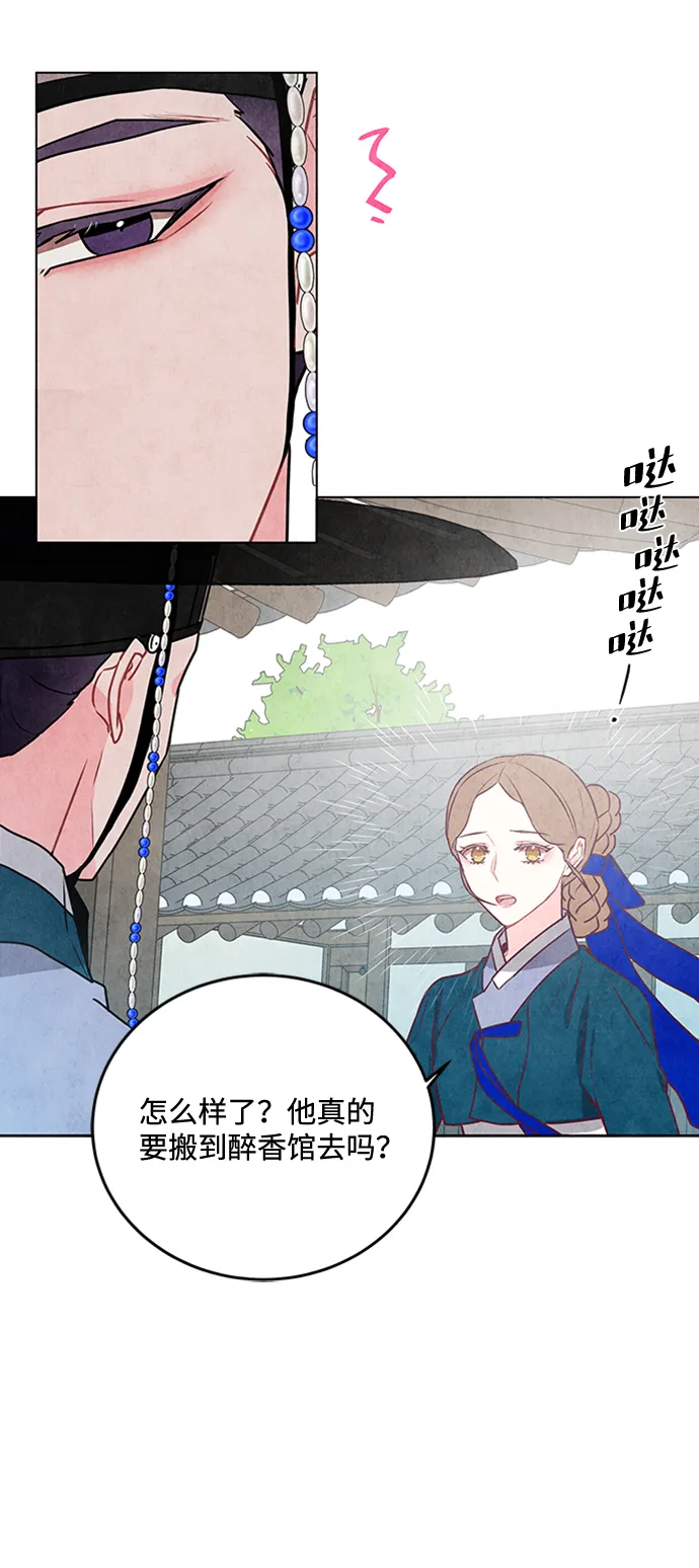 第30话 第17页
