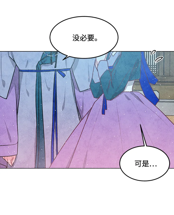 第30话 第19页