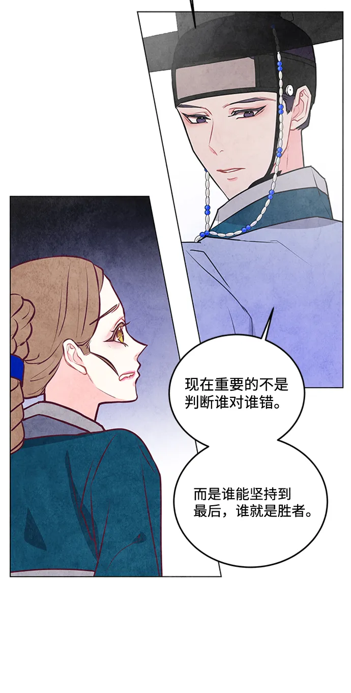 第30话 第22页
