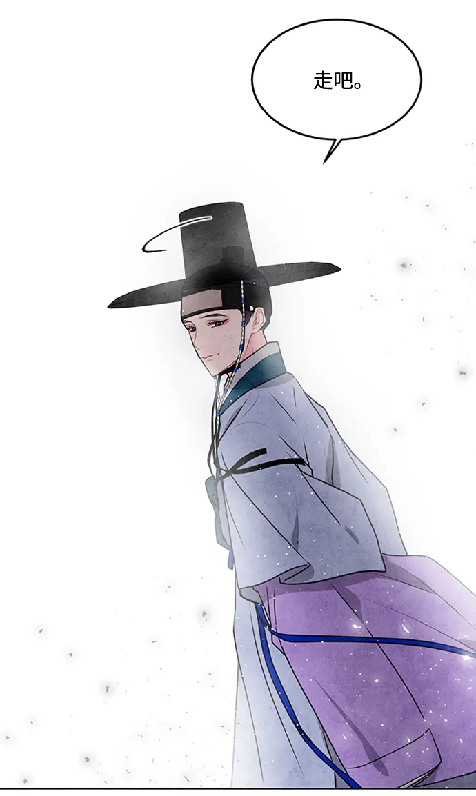 第30话 第23页