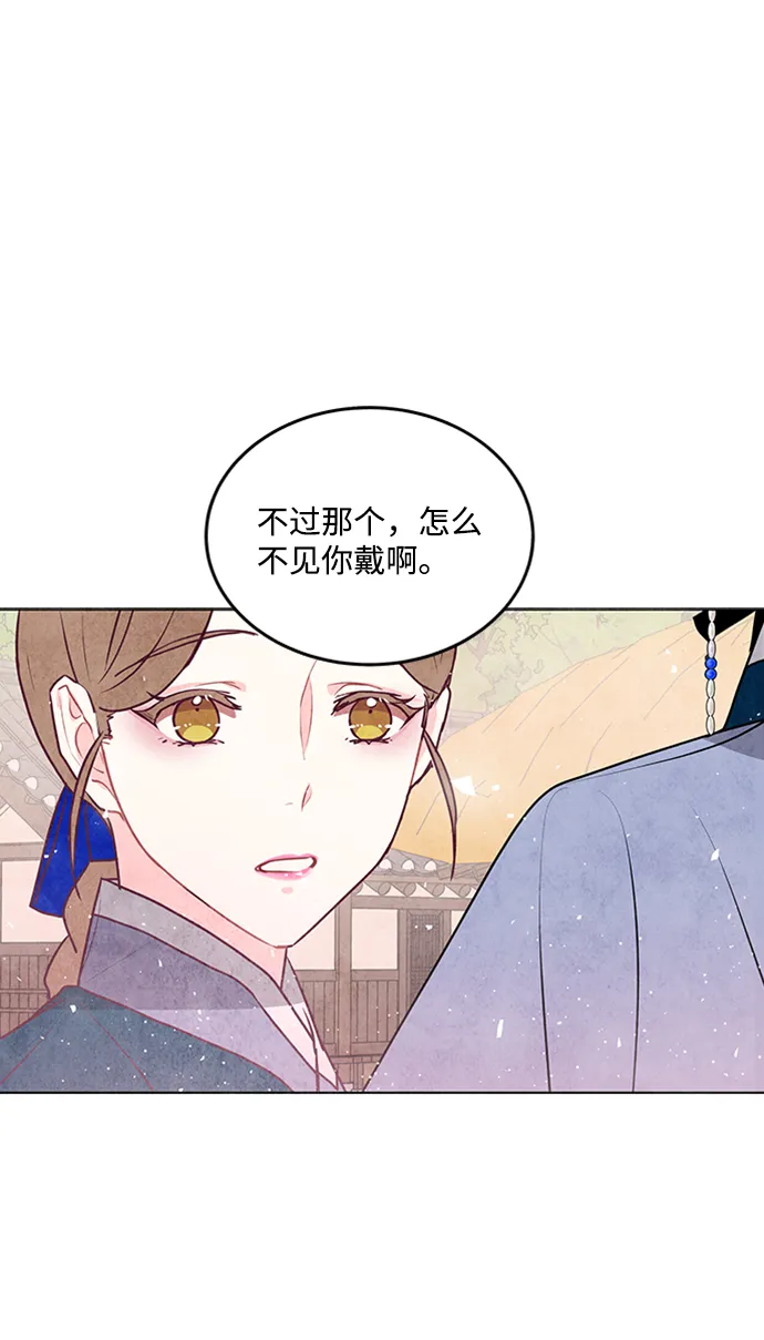 第30话 第28页