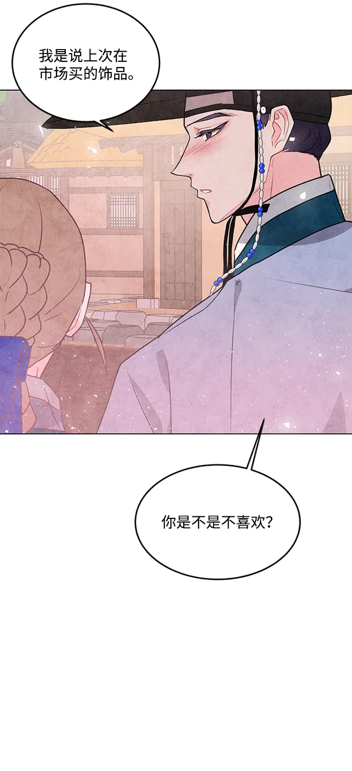 第30话 第29页