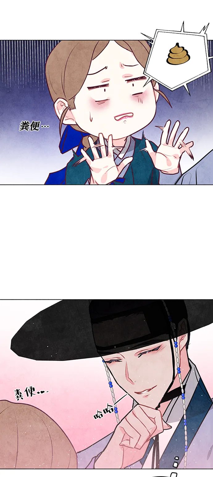 第30话 第31页