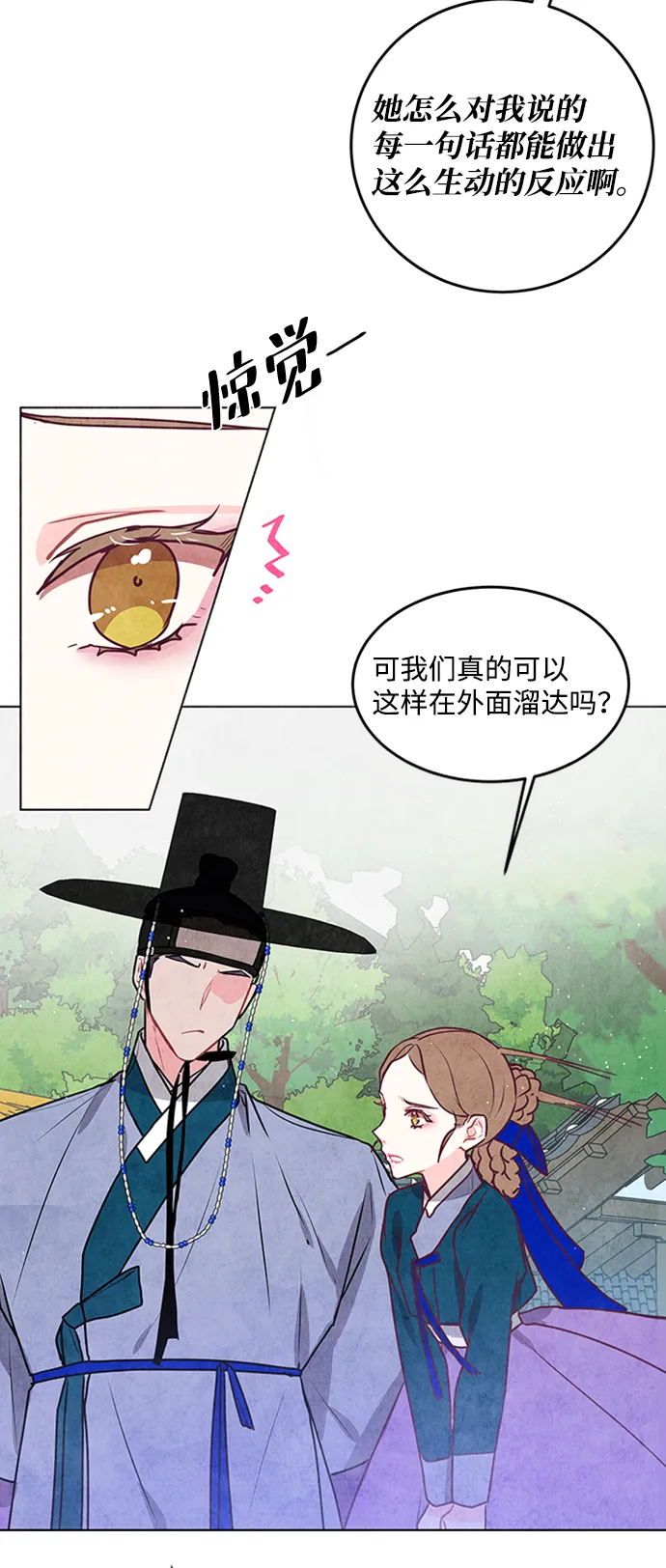 第30话 第32页