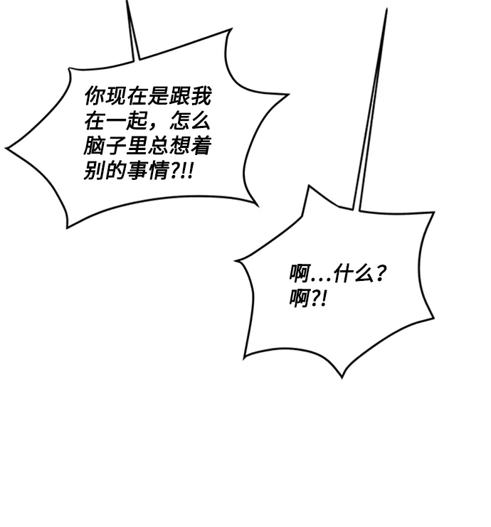 第30话 第33页