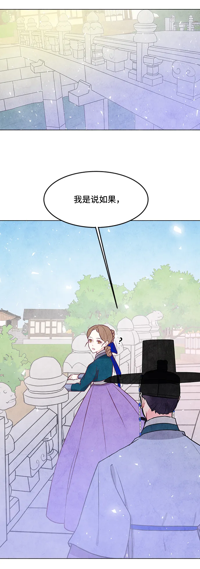第30话 第35页