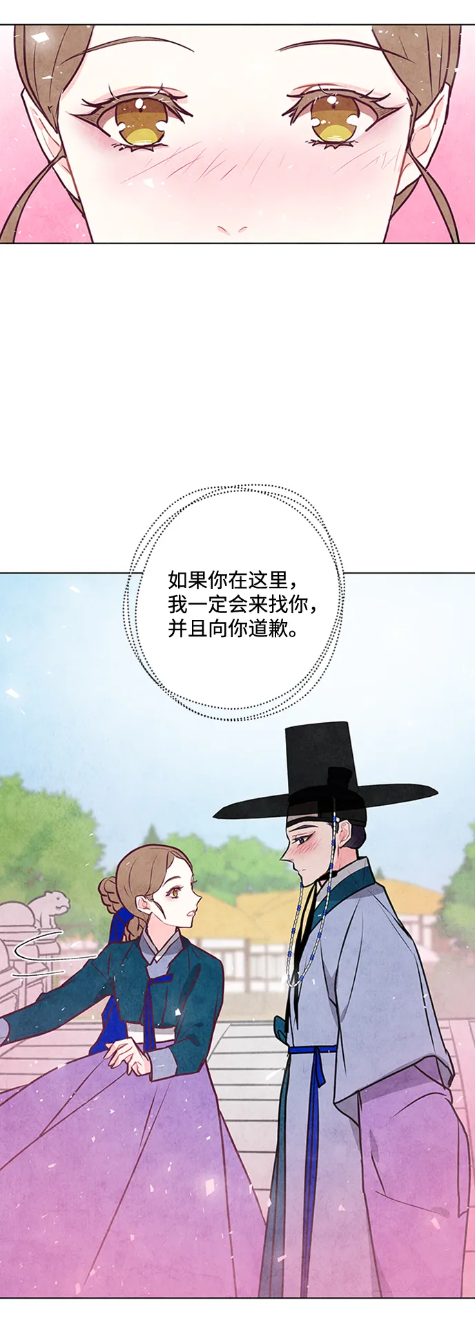 第30话 第37页