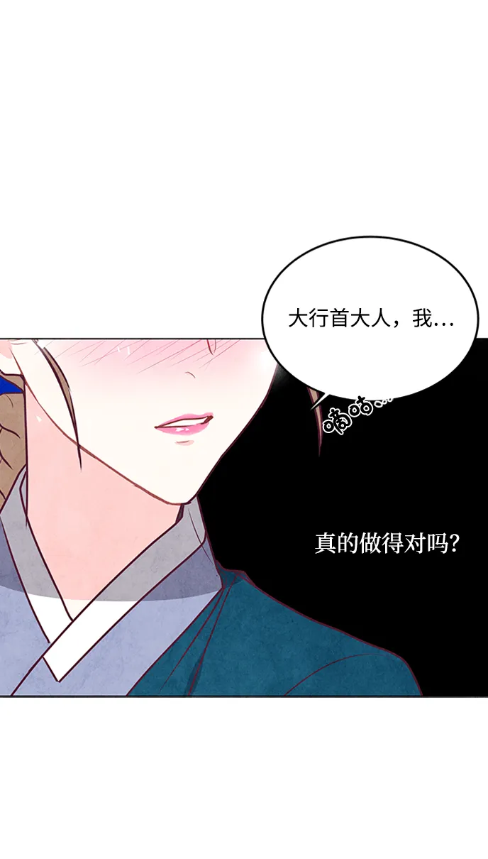 第30话 第38页