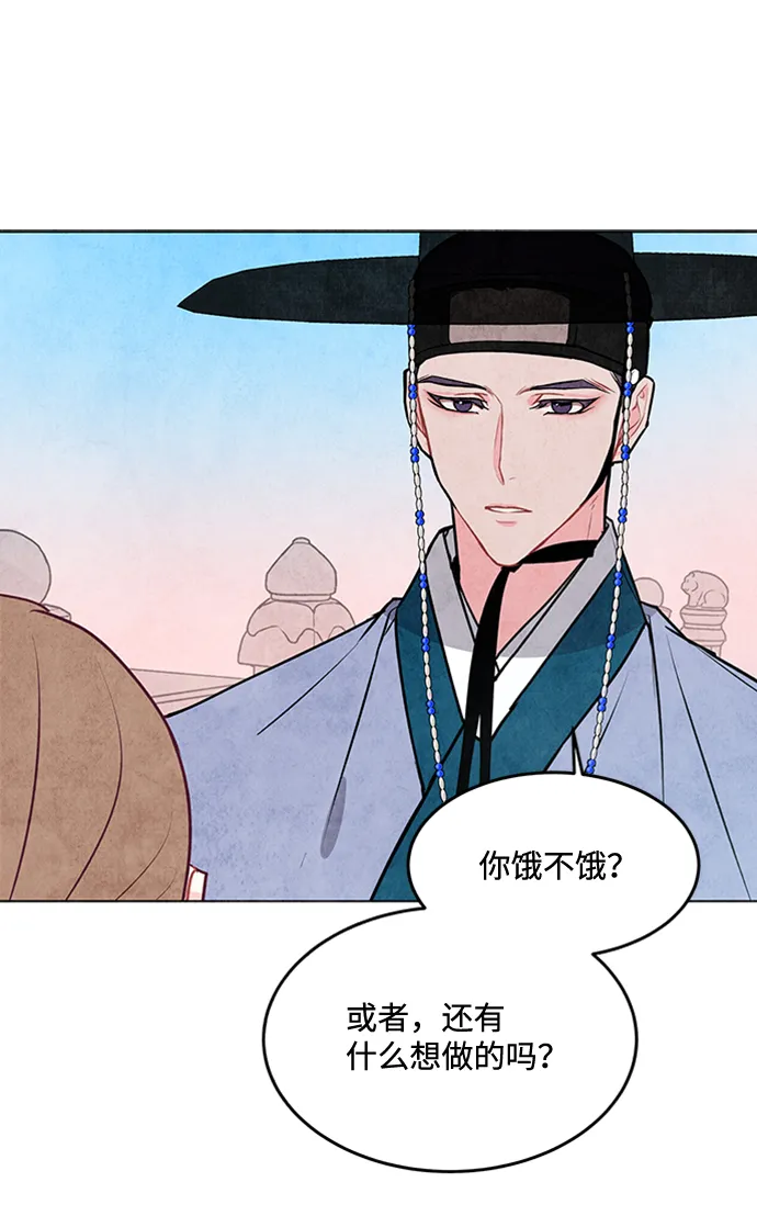 第30话 第39页