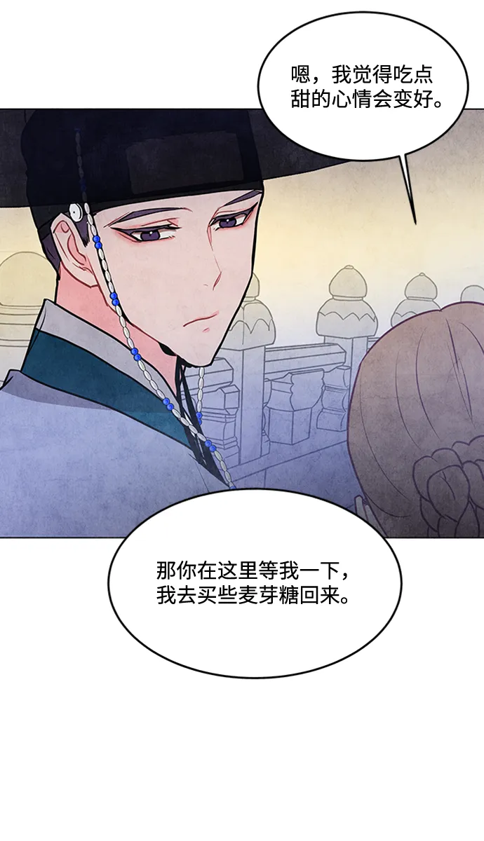第30话 第42页