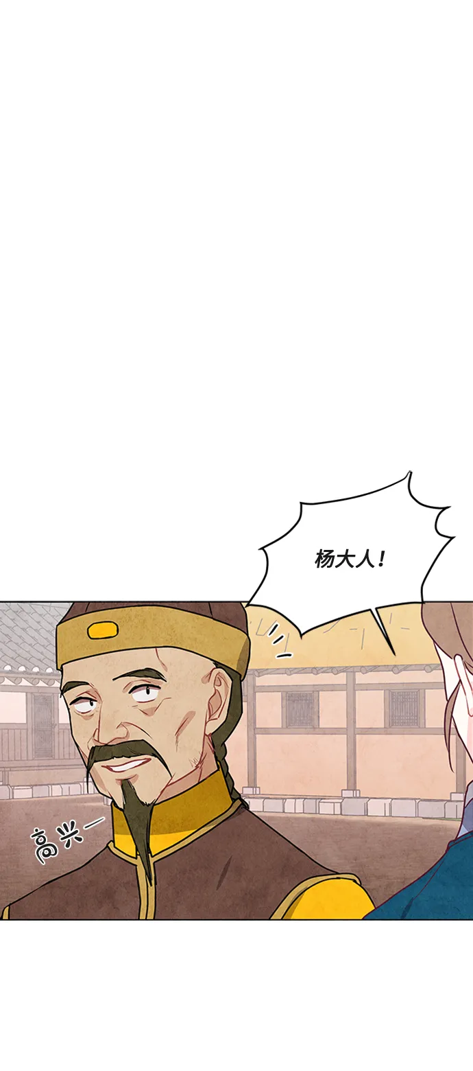 第30话 第45页
