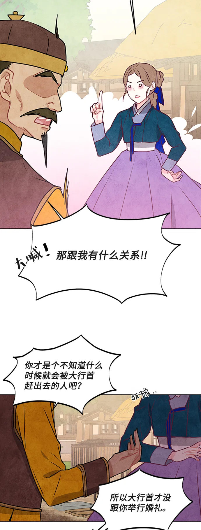 第30话 第48页