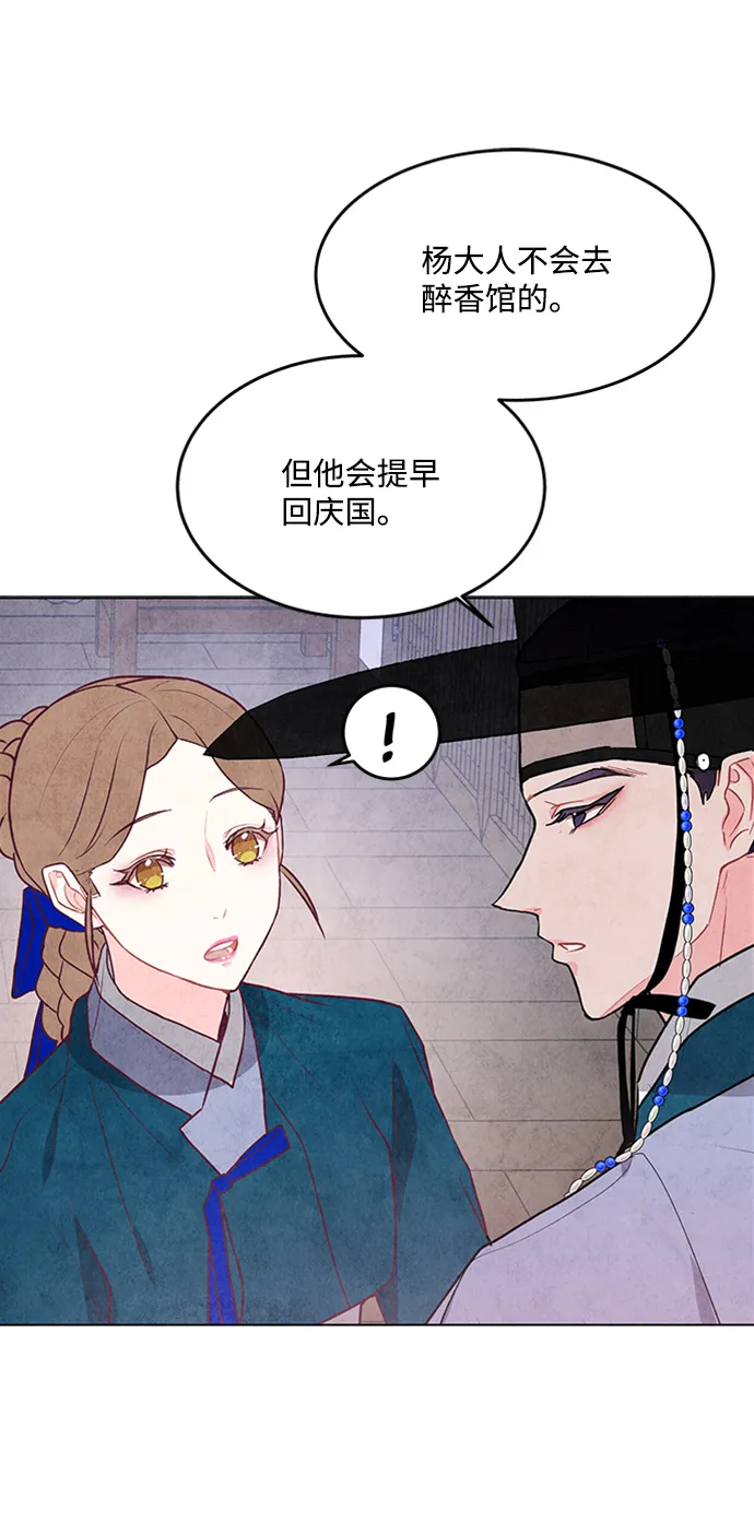 第31话 第7页