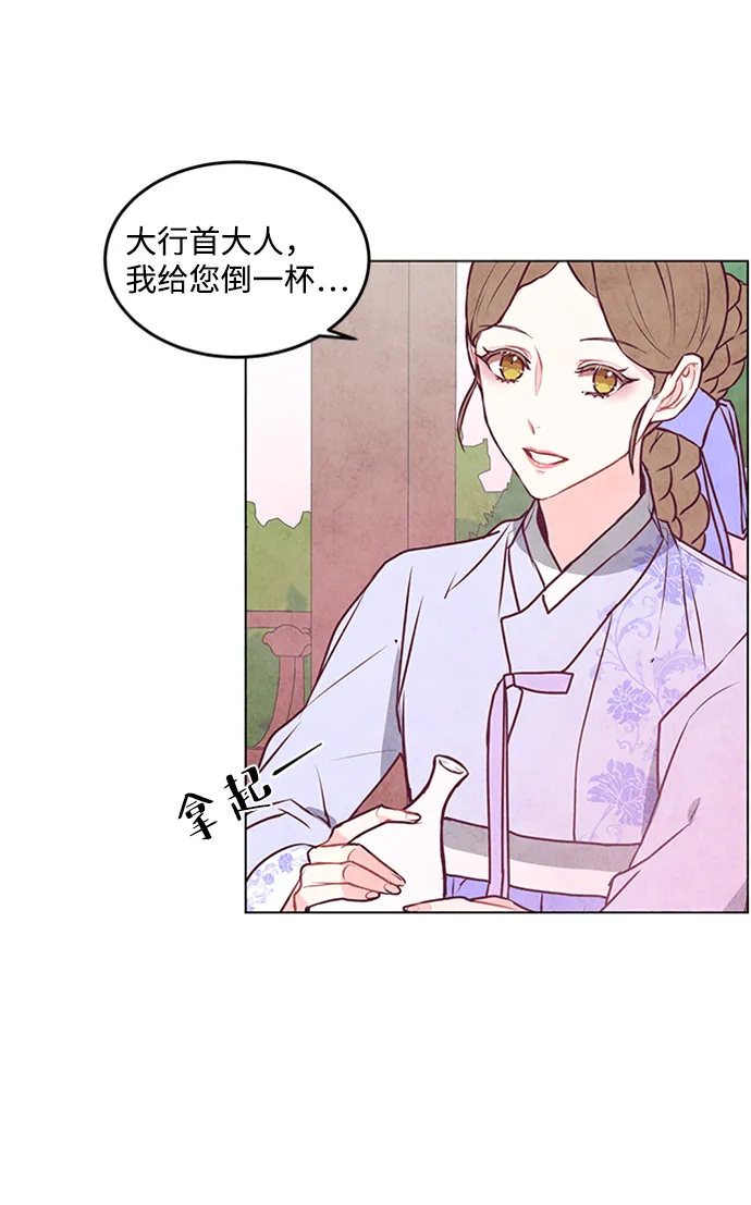 第31话 第15页