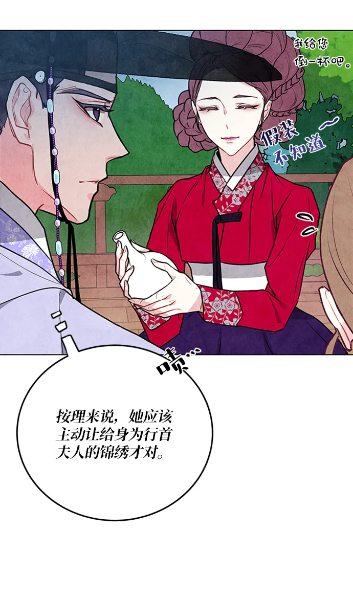 第31话 第18页
