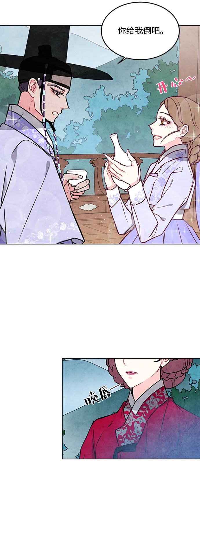 第31话 第19页
