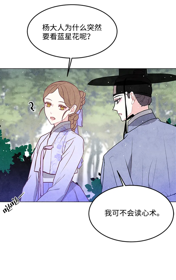第31话 第25页
