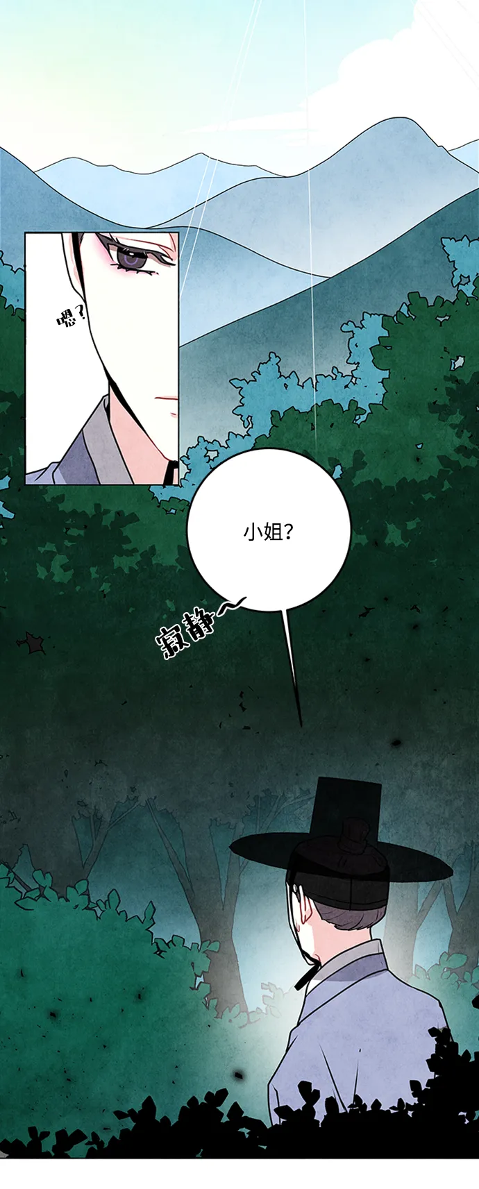 第31话 第30页