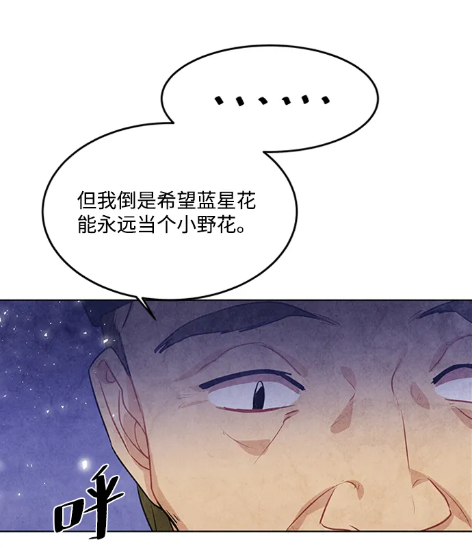 第31话 第34页