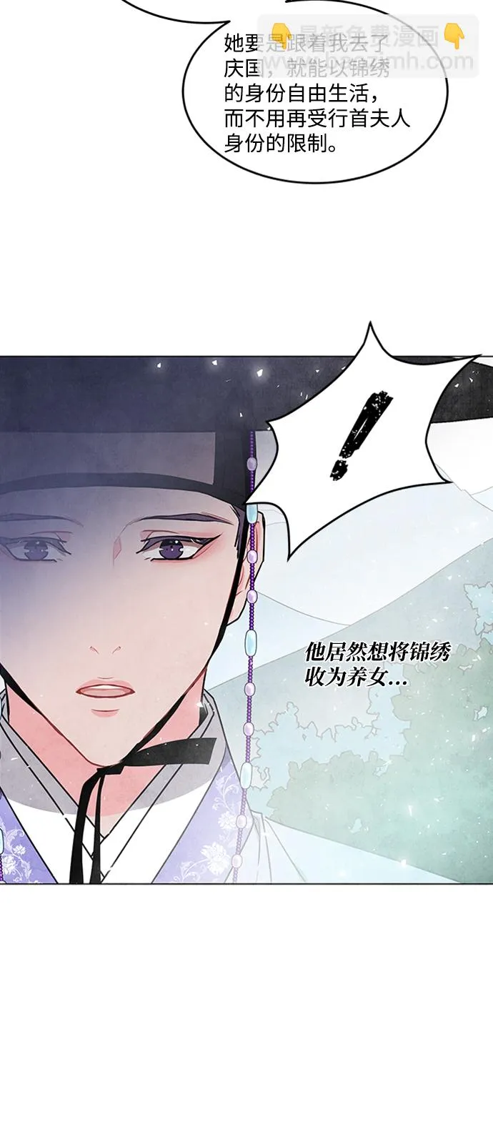 第31话 第36页