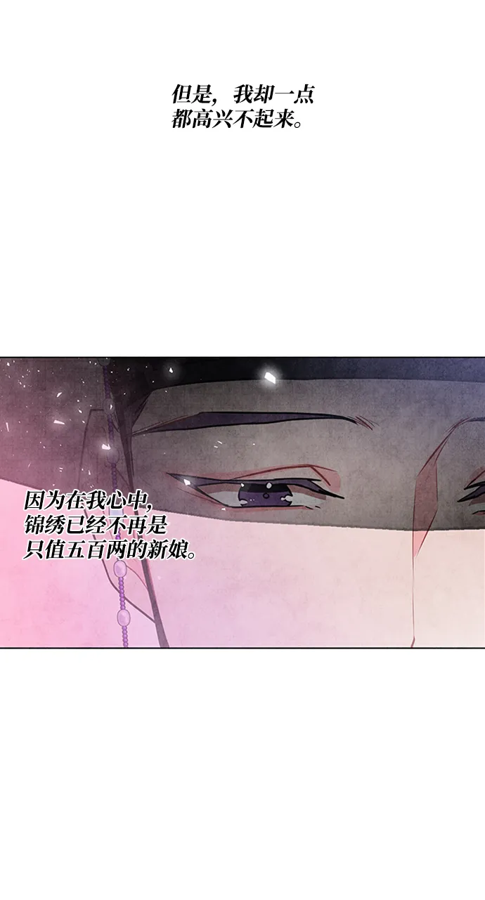 第31话 第39页