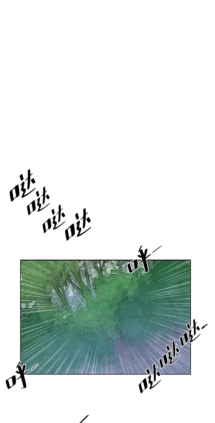 第31话 第45页
