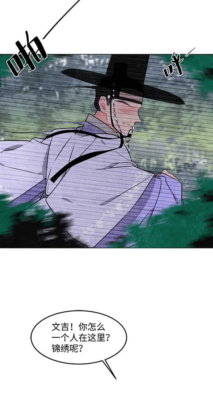 第31话 第46页