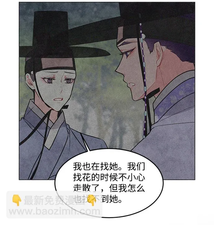 第31话 第47页
