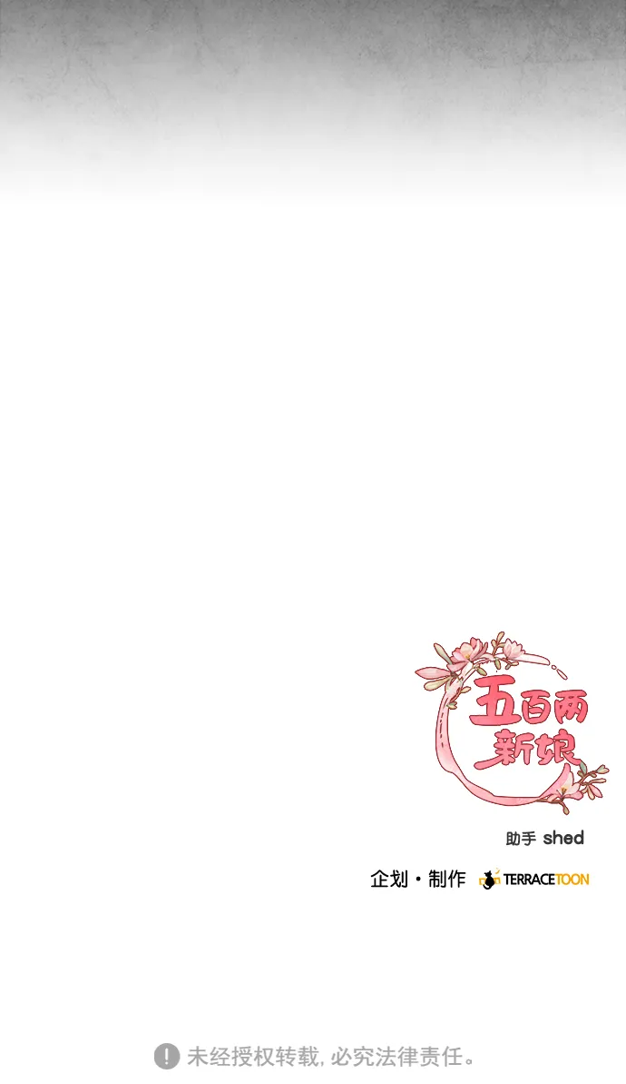 第31话 第51页