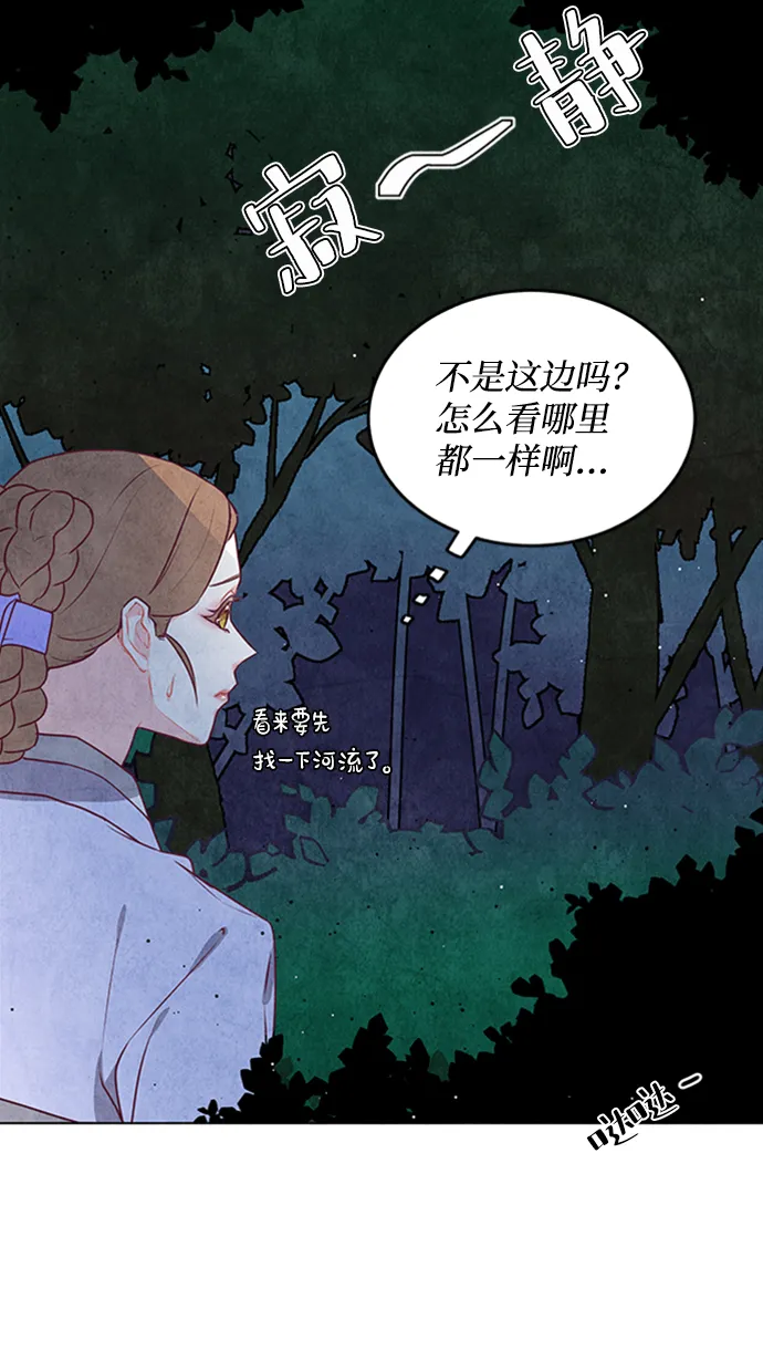 第32话 第5页