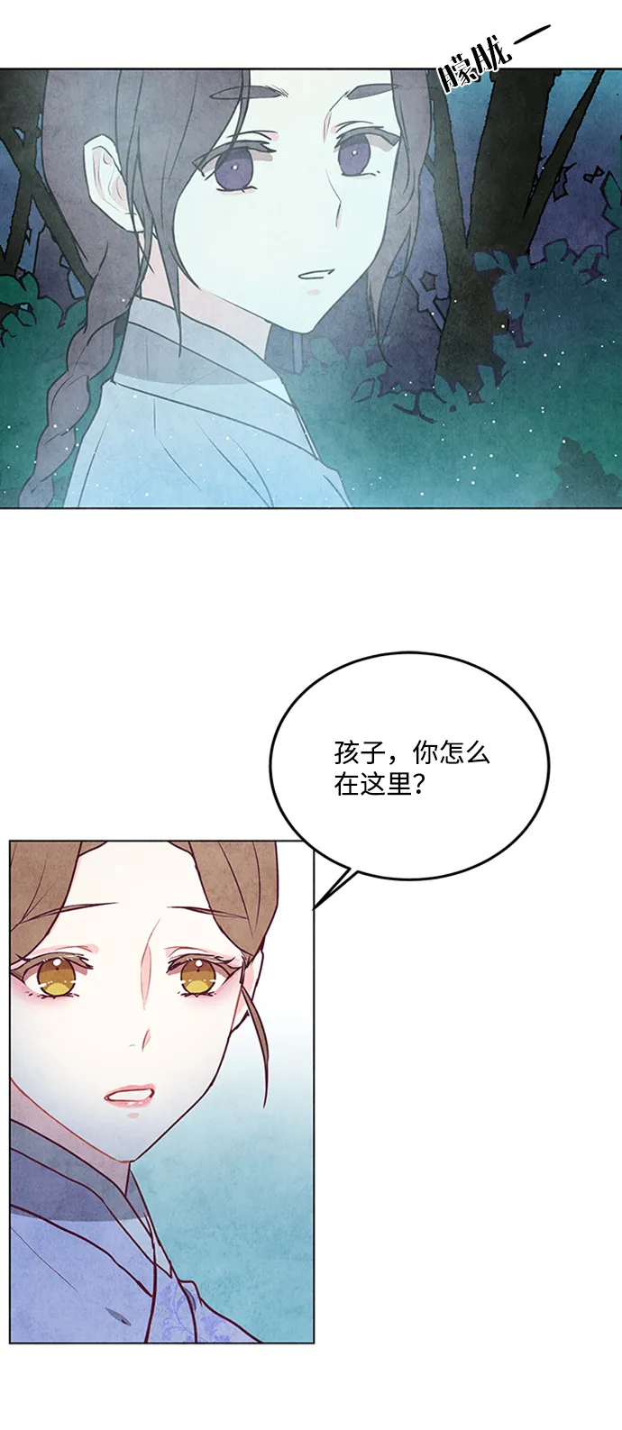 第32话 第7页