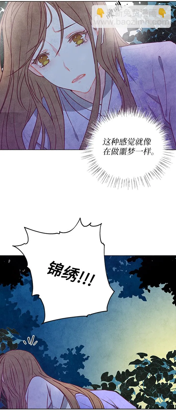 第32话 第16页