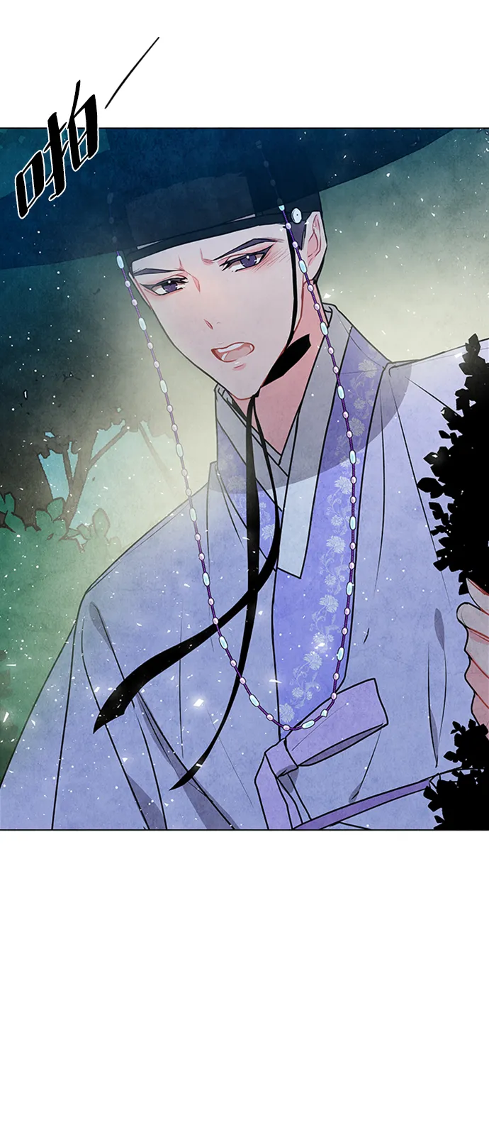 第32话 第18页