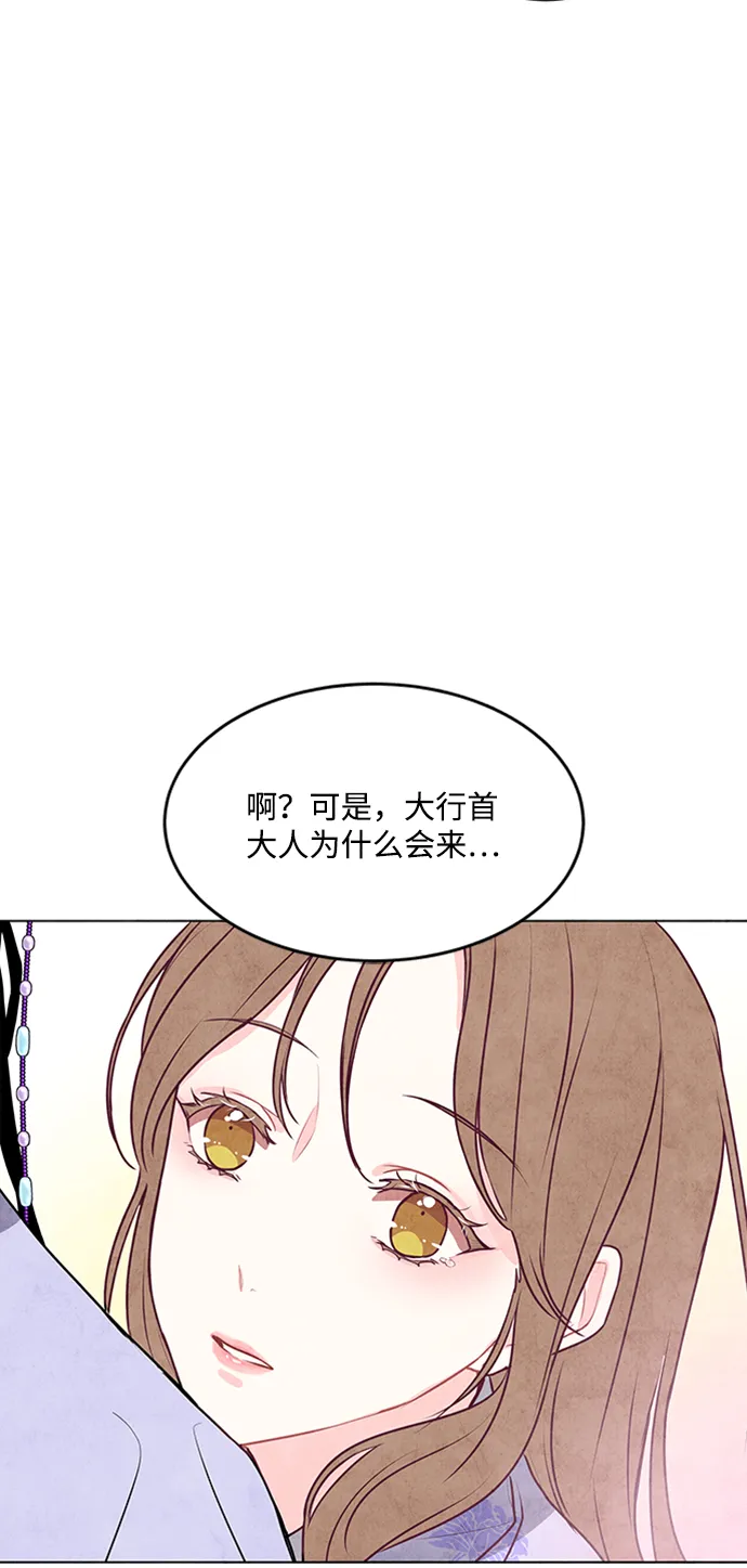 第32话 第21页