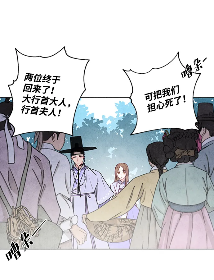 第32话 第27页