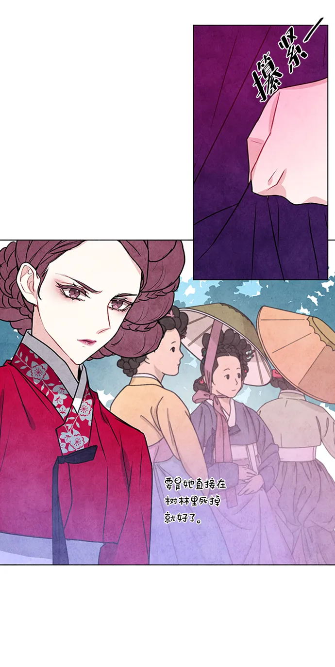 第32话 第28页