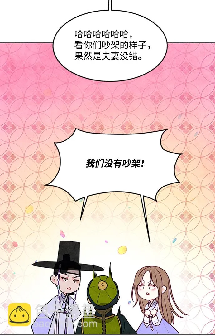 第32话 第32页
