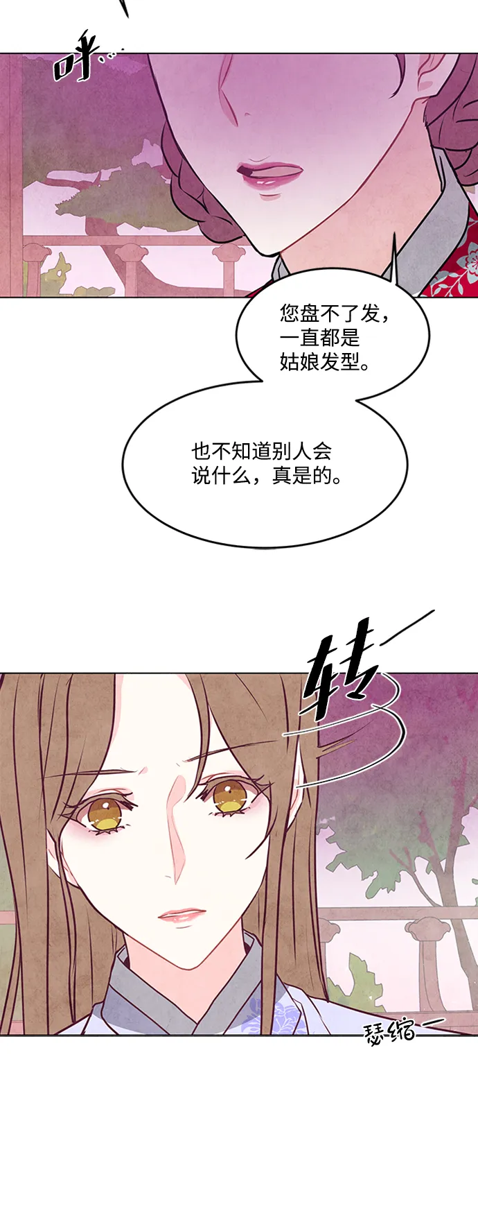 第32话 第37页